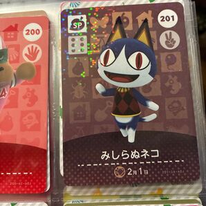 201 みしらぬネコ amiiboカード