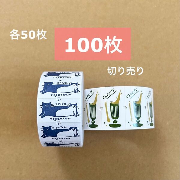 【100枚】ラベラーロールシール 台湾作家 Ivy Snow 切り売り