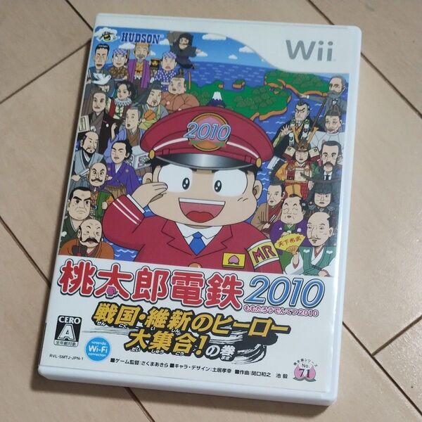 【Wii】 桃太郎電鉄2010 戦国・維新のヒーロー大集合!の巻