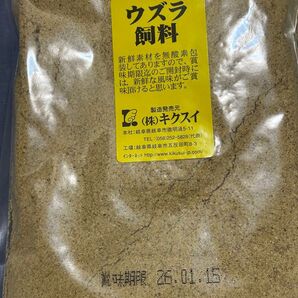 ウズラ飼料 600g エサ ごはん