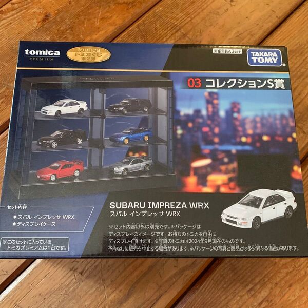 トミカプレミアムくじ第2弾 03 コレクションS賞 スバル インプレッサ WRX