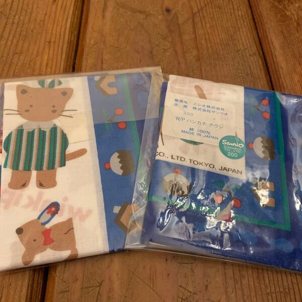 当時物 サンリオ ハンカチ2枚セット