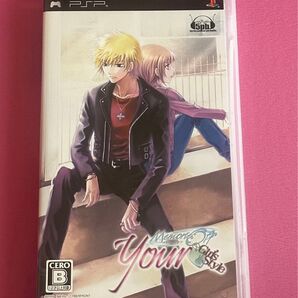 【PSP】 ユア・メモリーズオフ ~Girl’s style~ (通常版)