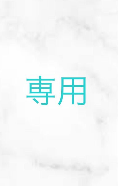 まとめ 8点