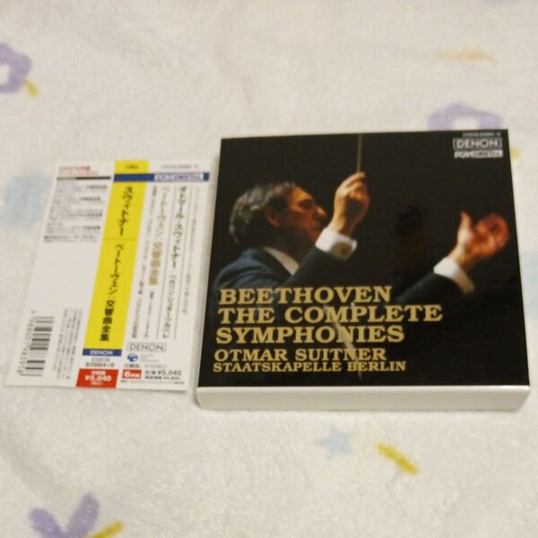 ベートーヴェン:交響曲全集 序曲集 スウィトナー指揮 シュターツカペレ・ベルリン 日本盤 6CD 帯付 日本語解説書付