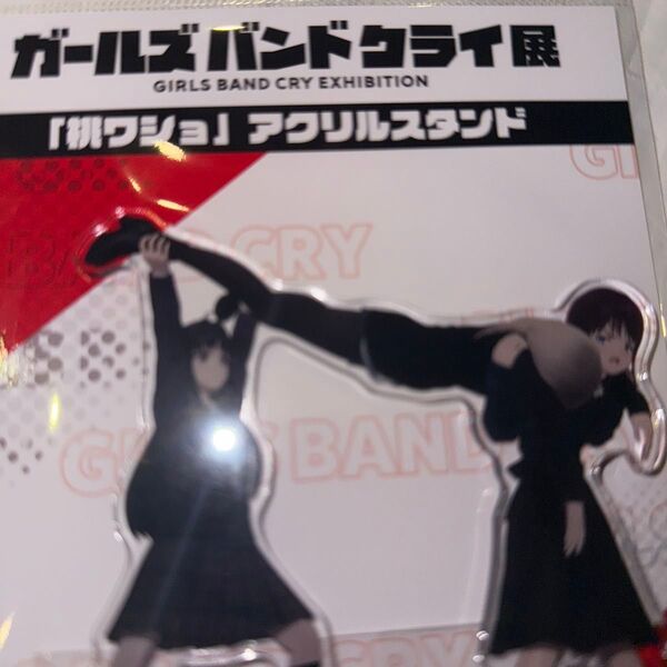 ガールズバンドクライ展 「桃ワショ」アクリルスタンド※新品・未開封品