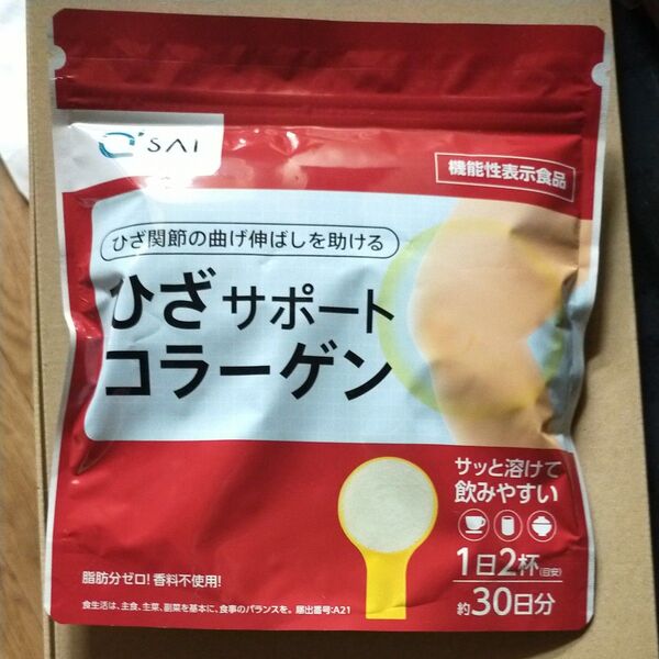 キューサイ ひざサポートコラーゲン 30日分 150g