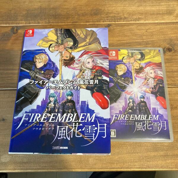ファイアーエムブレム 風花雪月 攻略本セット