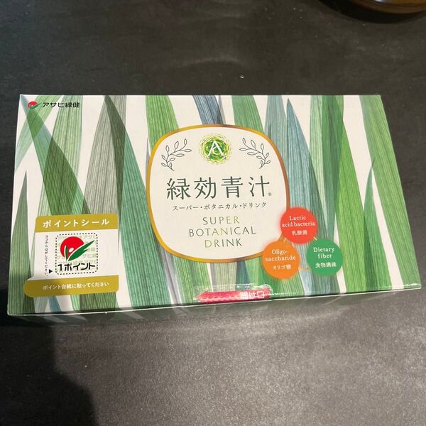 アサヒ緑健 緑効青汁