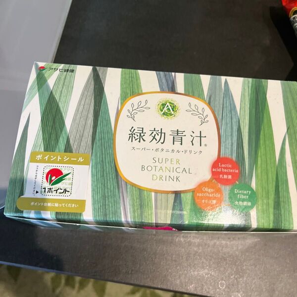 緑効青汁