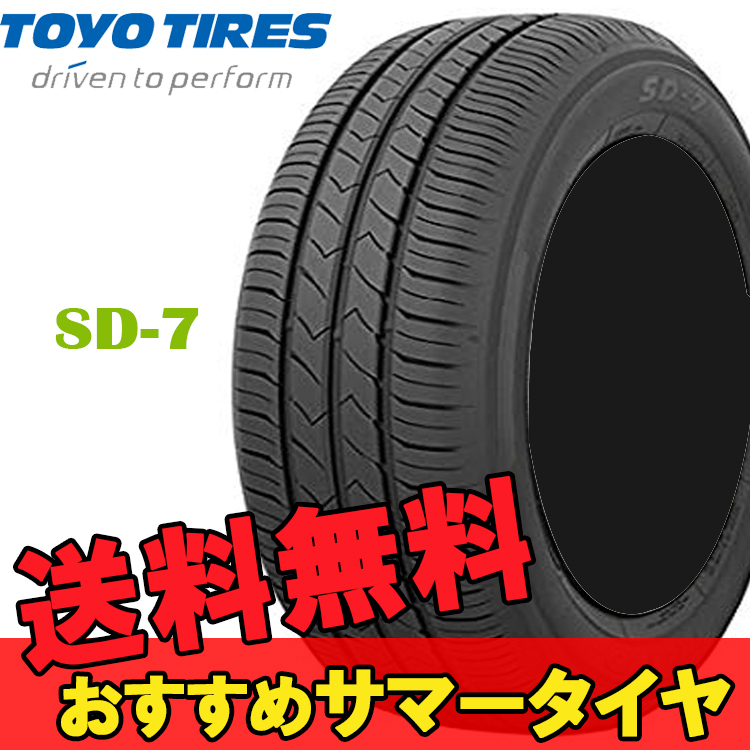 TOYO TIRE SD-7 165/70R14 81S オークション比較 - 価格.com