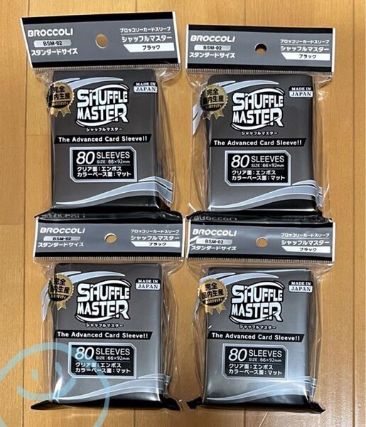 【カードスリーブ】ブロッコリーカードスリーブ シャッフルマスター ブラック(80枚入)×4個