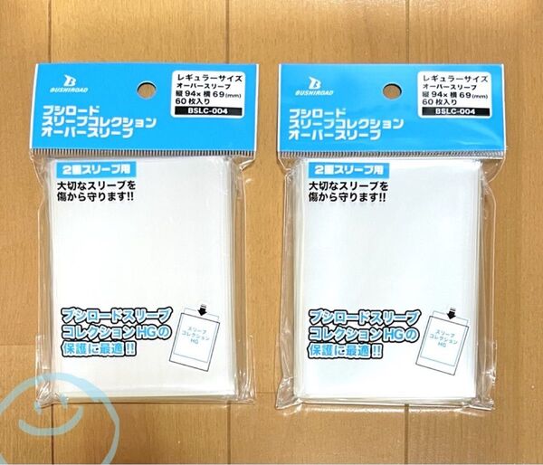 【カードスリーブ】ブシロードスリーブコレクション オーバースリーブ(60枚入)×2個