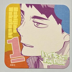 【白鳥沢】ハイキュー ファンパーク アートコースター 4点セット