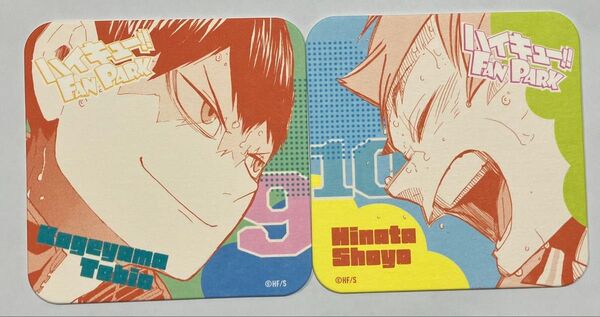 【影山飛雄&日向翔陽】ハイキューファンパーク アートコースター 2点セット