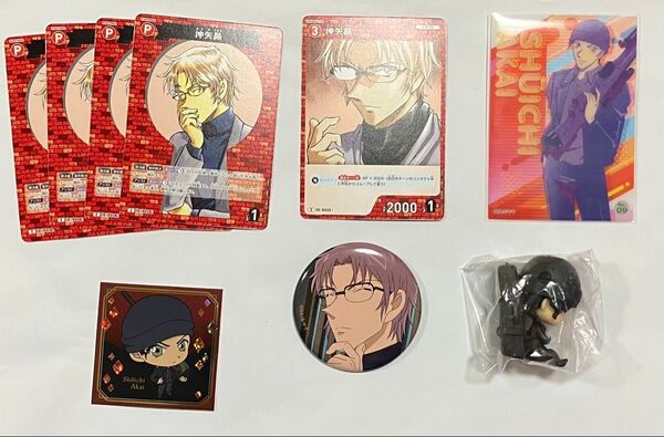 【赤井秀一・沖矢昴】名探偵コナン カード 缶バッジ シール ガチャガチャ 9点セット