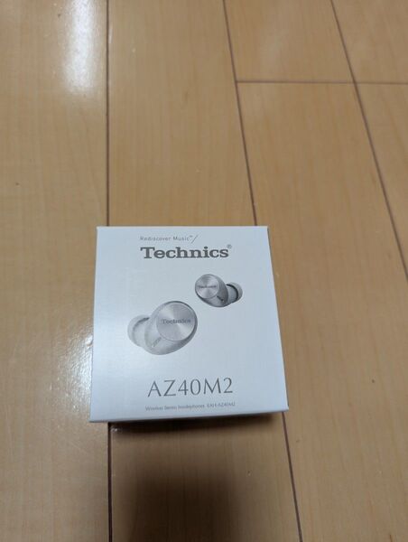 Technics 完全ワイヤレスイヤホン EAH-AZ40M2 シルバー 未開封
