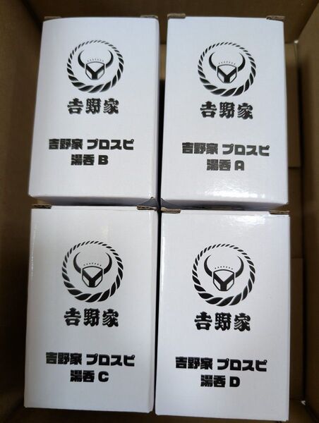 【新品未使用】吉野家×パワスピ 周年コラボ パワプロ 湯呑A、B、C、D