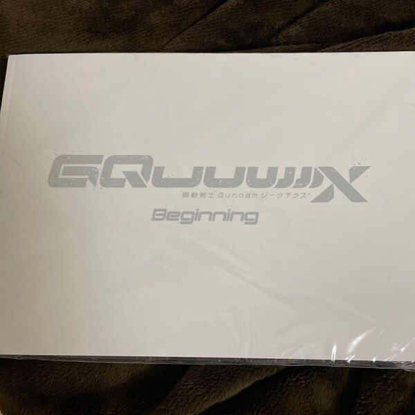 【未開封】アニメムック パンフレット 劇場先行版 『機動戦士Gundam GQuuuuuuX -Beginning-』 豪華版