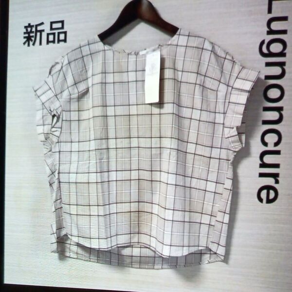 新品 Lugnoncure ルノンキュール チェック柄 袖タック ピンク(ベージュ系)ブラウス