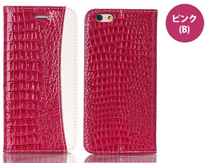 iphone6s レザーケース アイフォン6s クロコケース iphone6/6s レザーケース 手帳型 ピンク