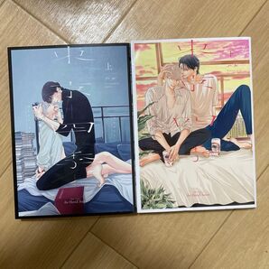 BL 漫画 コミック ハル