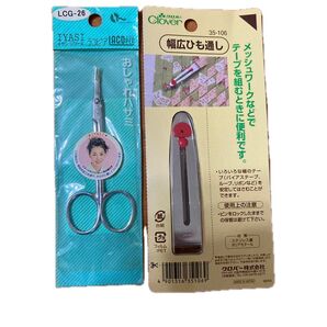 クロバー IYASI おしゃれハサミ & 幅広ひも通し 2点セット