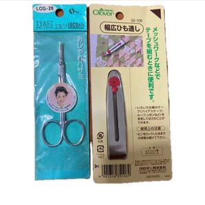 【値下げ交渉歓迎です】クロバー IYASI おしゃれハサミ & 幅広ひも通し 2点セット