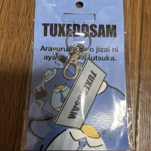 タキシードサム アクリルキーホルダー 新品未開封