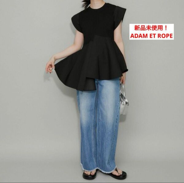 ADAM ET ROPE アダムエロペ フリルペプラムカットソー レディース