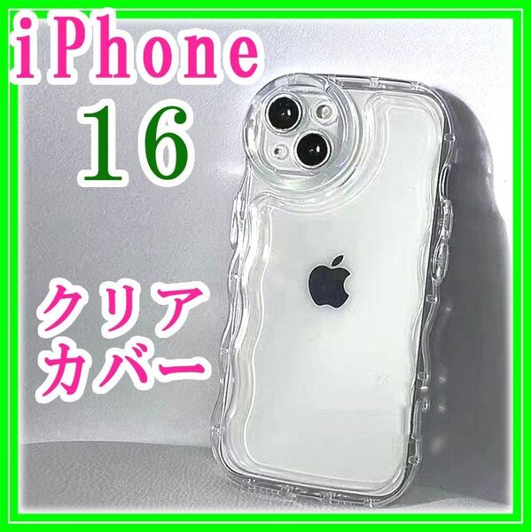iPhone16 ケース クリア 透明スマホカバーアクスタが入るアップルシェイカー