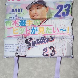 ヤクルトスワローズ 青木宣親 折りたたみ応援ボード シートクッション