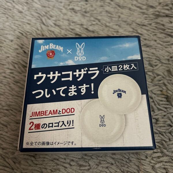 JIM BEAM × DOD ウサコザラ 小皿 2枚セット