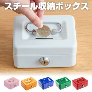専用 貯金箱