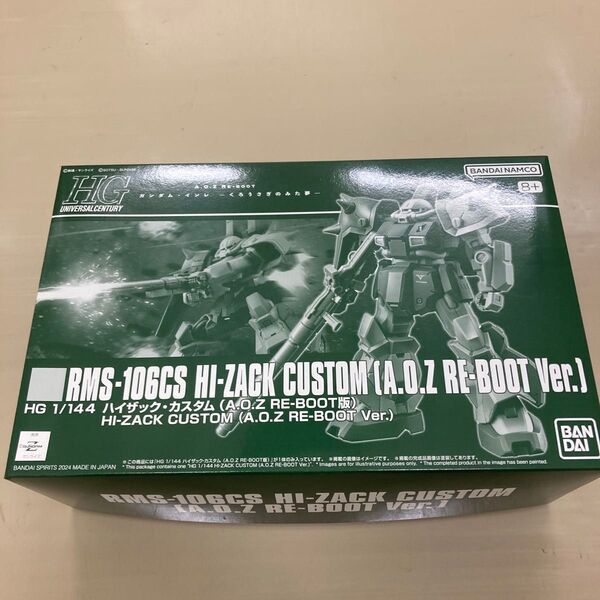 【新品未組み立て】HG 1/144 ハイザックカスタム (A.O.Z RE-BOOT版) A.O.Z RE-BOOT