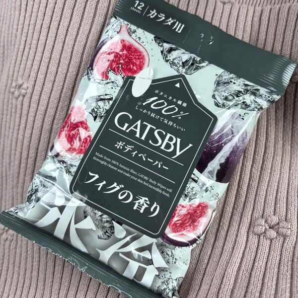 ギャッツビー アイスボディペーパー フィグの香り