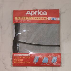 マルチレインカバープラス アップリカ