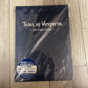 テイルズオブヴェスペリア 映画 パンフレット
