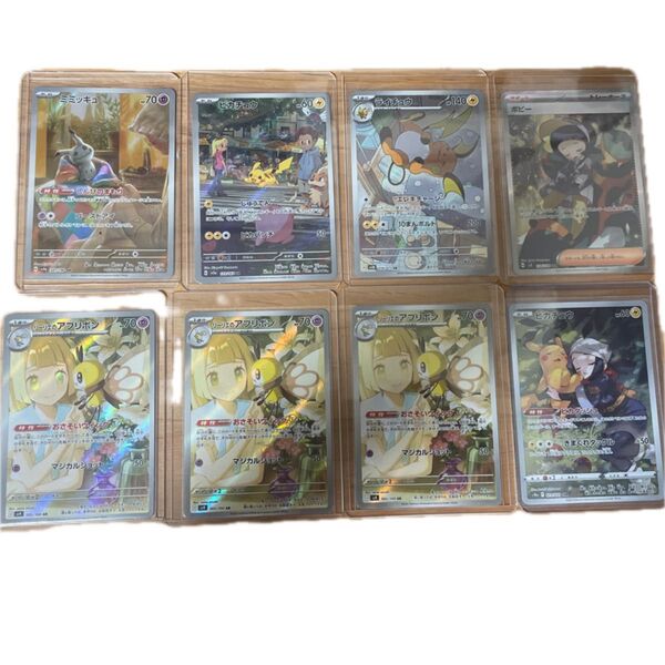 まとめ売り ミミッキュ ピカチュポケモンカード AR バトルパートナーズ リーリエ ポケモンカードゲーム ポケカ