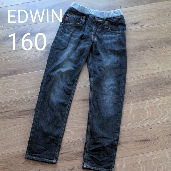 160 ジーンズ デニム 黒 ブラック エドウィン EDWIN ウエストゴム 長ズボン ジーパン パンツ