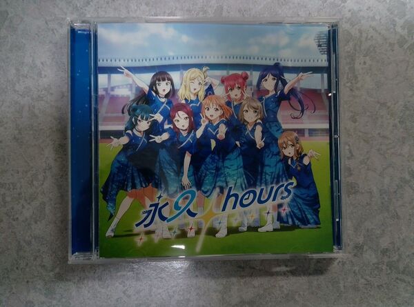 【CDのみ・特典欠品】ラブライブ サンシャイン Aqours Finale LIVE テーマソングCD 永久hours