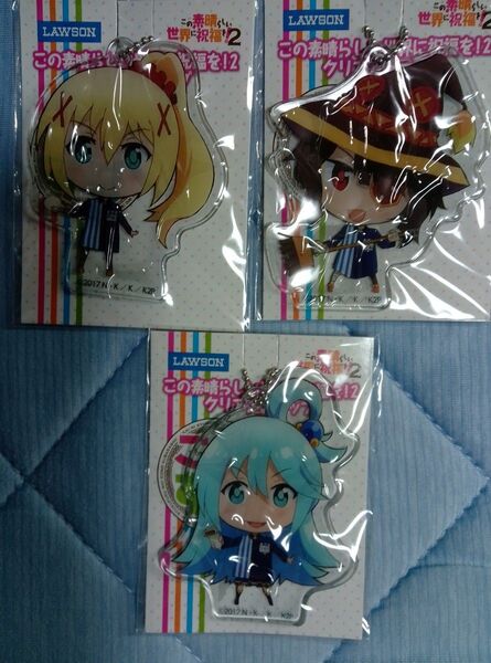 この素晴らしい世界に祝福を! アクア めぐみん ダクネス クリアストラップ 3個セット