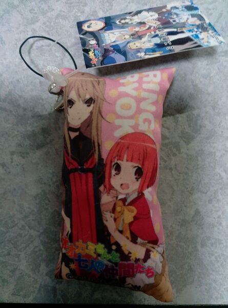 オオカミさんと七人の仲間たち ミニ抱き枕ストラップ