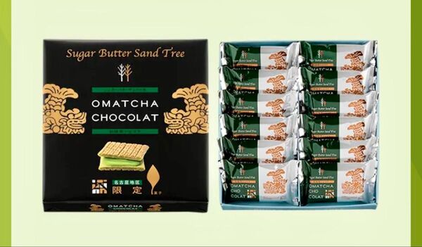 シュガーバターの木 名古屋限定お抹茶ショコラ 化粧箱入り贈答品 未開封発送