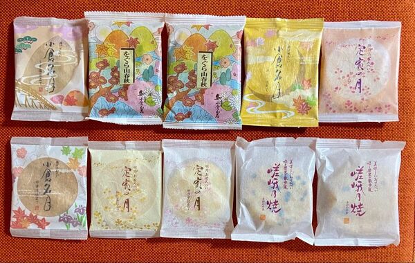 小倉山荘 銘菓のご案内 人気商品の詰め合わせ 京都小倉山荘 長岡京 お煎餅おやき おもてなし 無選別菓撰限定品