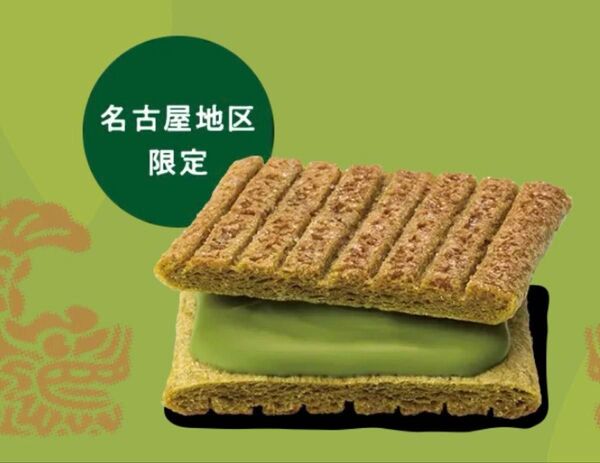 シュガーバターの木 名古屋限定 お抹茶ショコラ