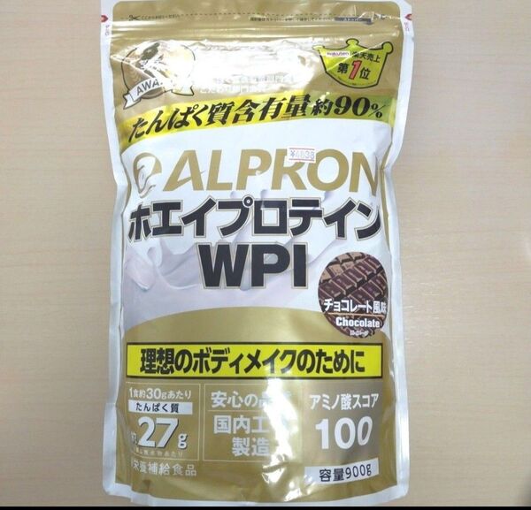 【美容、ダイエット クーポン利用可】アルプロン ALPRON ホエイプロテインWPI チョコレート風味 900g 1袋