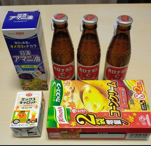 健康飲料 オロナミンC 日清アマニ油 COOP 砂糖香料不使用キャロットジュース クノールカップスープ 栄養ドリンク