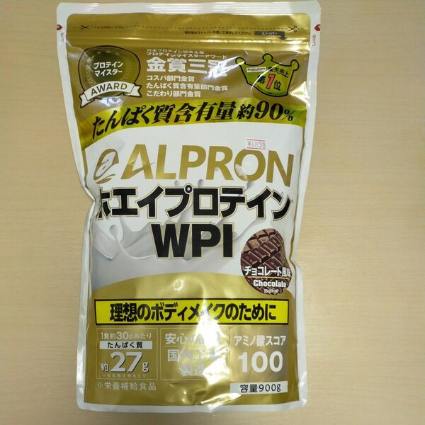 【200円割引 クーポン利用可】アルプロン ALPRON ホエイプロテインWPI チョコレート風味 900g 1袋 ②