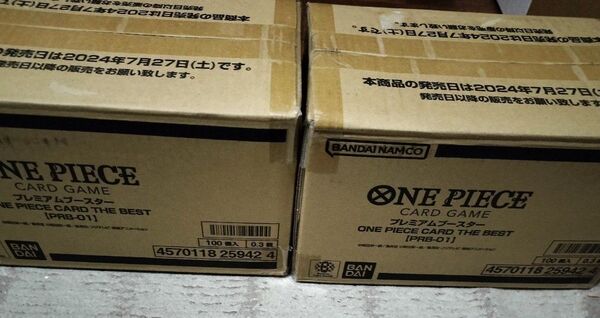 新品未開封 ワンピース THE BEST 2カートン